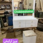 میز آرایشی طرح ندا