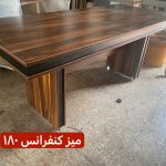 میز کنفرانس 180